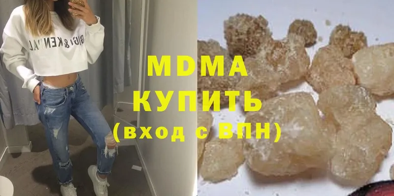 MDMA Molly  что такое   Котельнич 